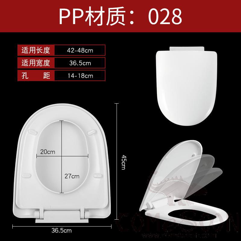 Toilet Seat Cover, PP, with Slow-Close