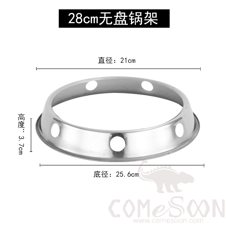 Pot Holder Wok Stand, 201 Ss, D25.6*D21*H3.7 cm