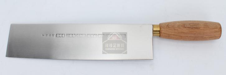Cck S/s Roasted Duck Slicing Knife with Wooden Handle