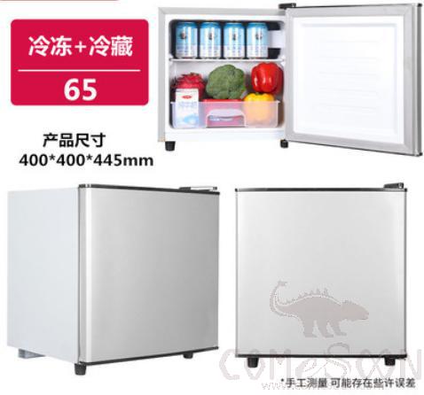 Mini Refrigerator - Single Door - Frozen 16L Refrigerated 26L - Micro Freezing