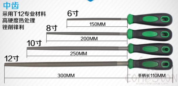 10 Round File, High Carbon Steel+ Plastic Handle product image