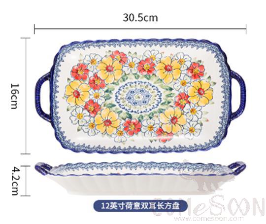 Rectangular Dish / Plate with Two Ears, L30.5*W16*H4.2 cm