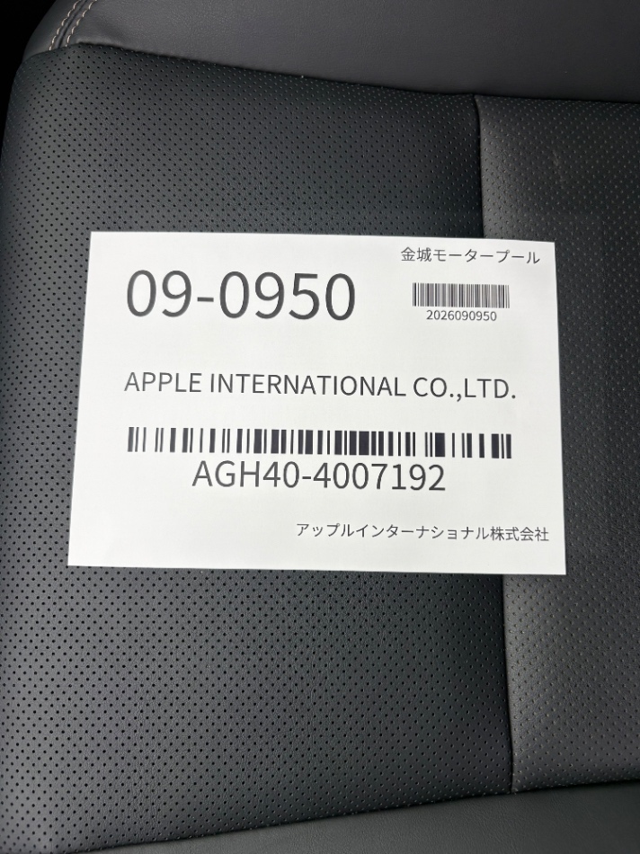 Toyota Alphard Z 40 Series chassis 07192 — gambar 1 daripada 6