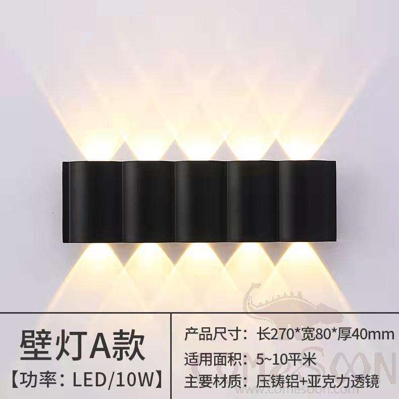 Waterproof Wall Light-10w, 3000/4000/6000k, 270*80*40mm product image