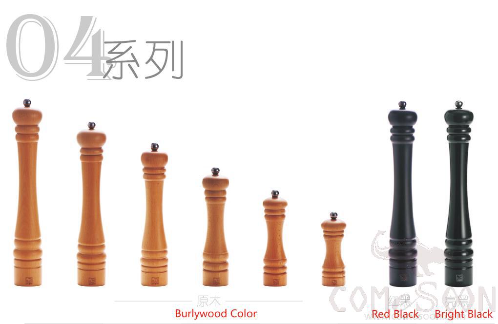 04 Series 14" Pepper Mill, Burlywood Color