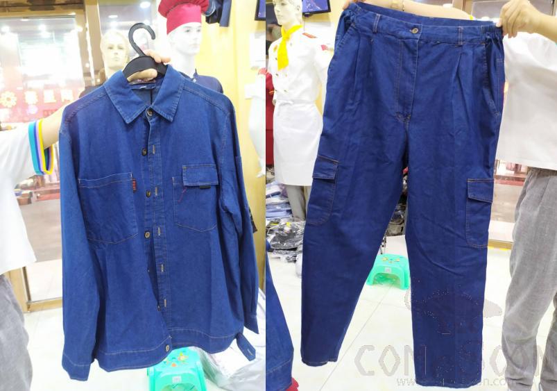Uniform-Maintenance-Uniform Set-Maintenance