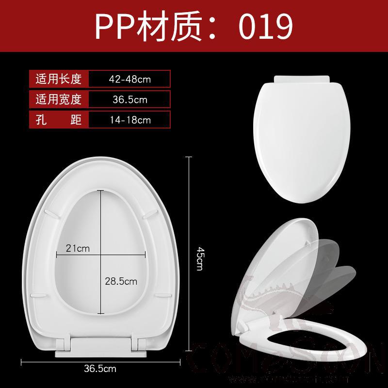 Toilet Seat Cover, PP, with Slow-Close