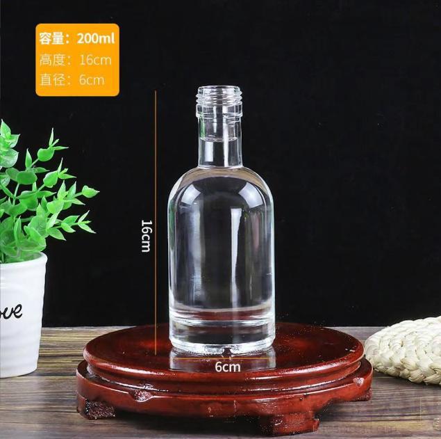 Glass Bottle W/cap, 200ML, D 6*H 16cm product image