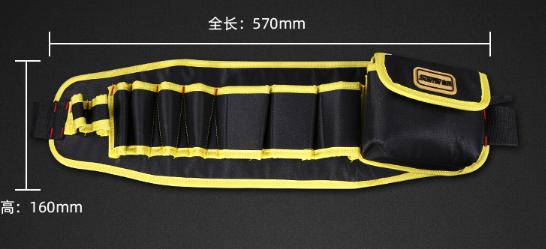 Waist Bag Style Three