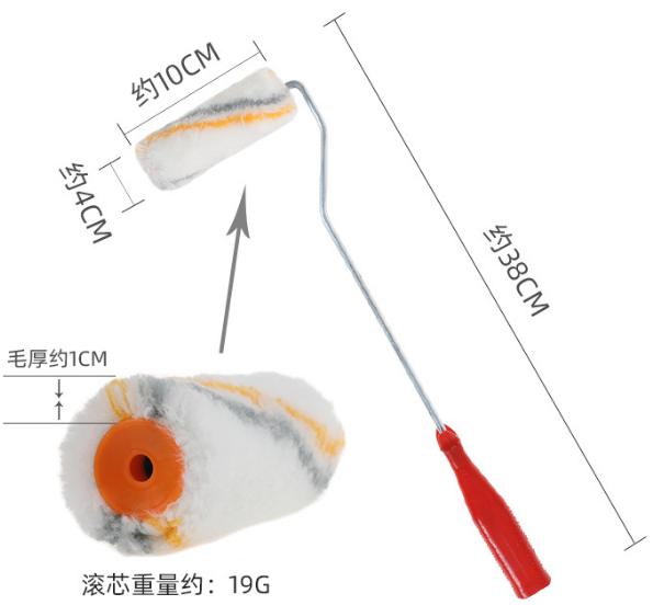 Paint Roller - Long Holder Option 2