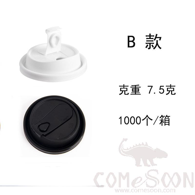 PP Cover, 90mm, 7.5 G