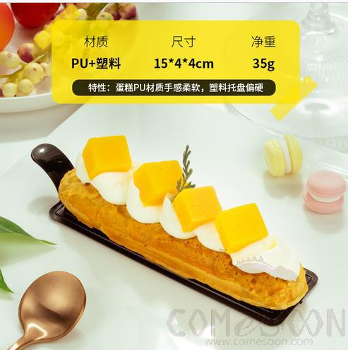 Long Fruit Cake Model, 15*4*4cm