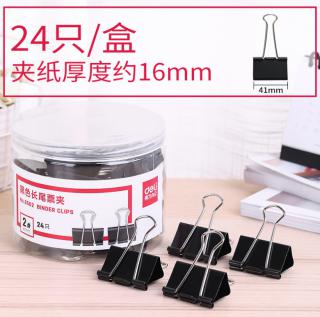 Voucher Holder-41mm