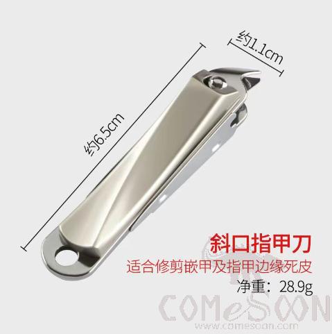 Splashproof Nail Clipper, Stainless Steel, Champagne Colour Slant, 6.5*1.1cm