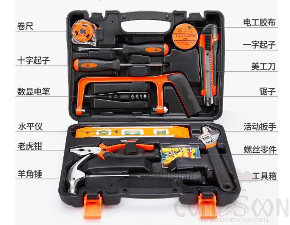 Hardware Tool Set 13 Pieces, High Carbon Steel, L31*W7*H23cm