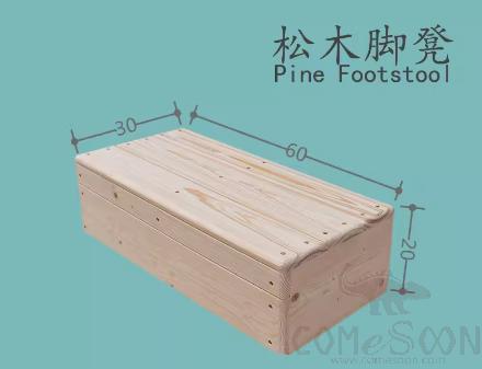 Pine Footstool, 60*30*20cm