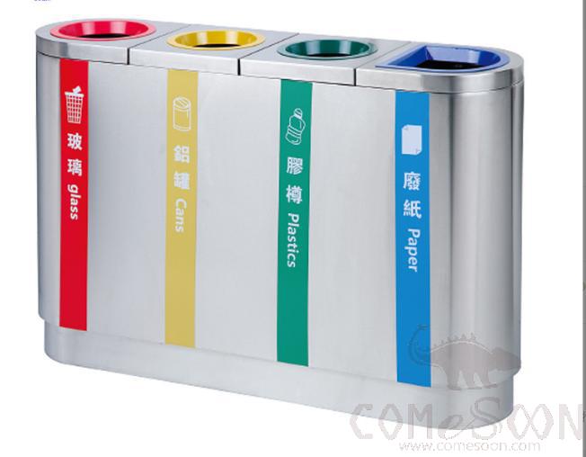 Trash Can, 201, 780*310*850mm, Dustbins