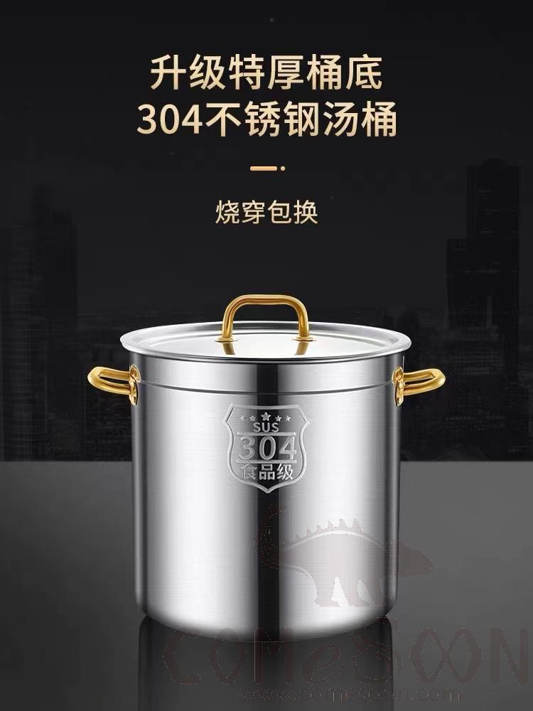 304 Induction Cooker Special Barrel, 30cm product image