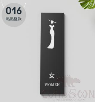 Paste Reminder Sign(Women), PVC, 25*7*0.5cm
