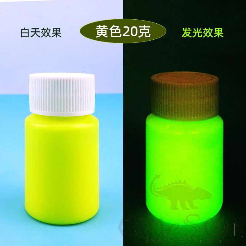 Luminous Pigment, Yellow, 20G