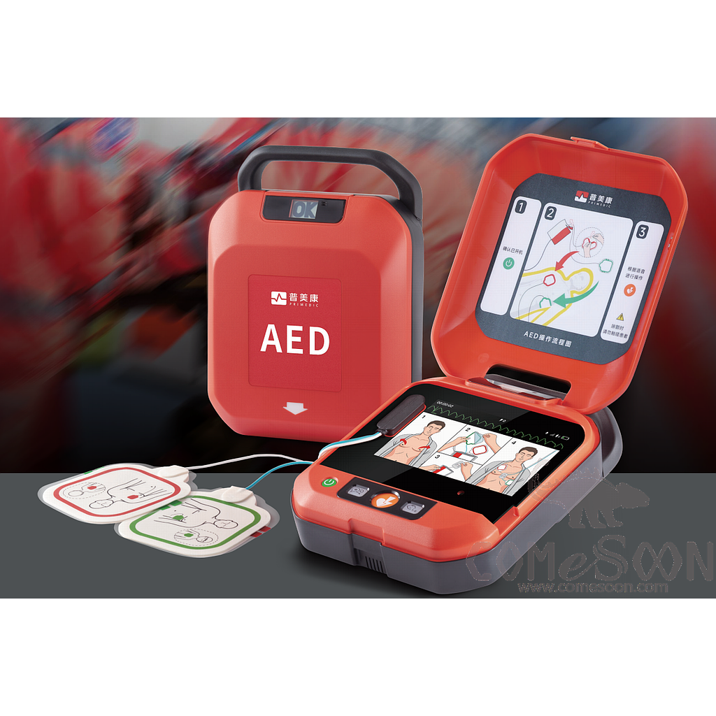 PRIMEDIC HeartSave Y2 Defibrillator -Aed W/Cabinet