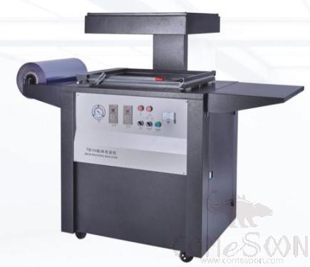 Multifunctional Film Packaging Machine L1000*W690*H1230mm