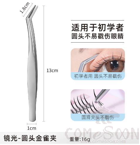 False Eyelash Tweezer, Stainless Steel, Silver, W1*L13*H1.8cm