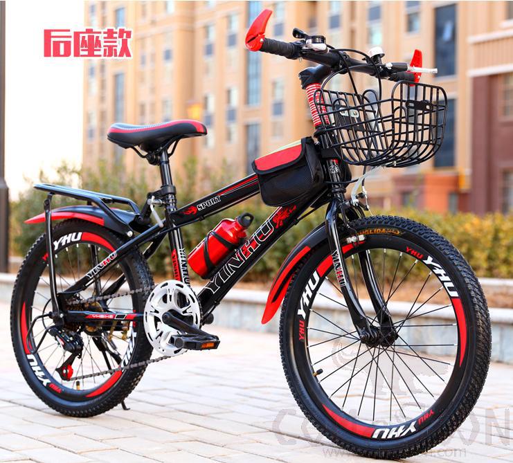 Kid's Bicycle W/ Basket, 20"