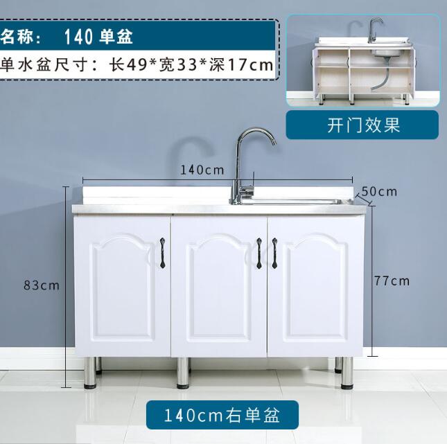 Kitchen Sink Cabinet-140*50*83cm