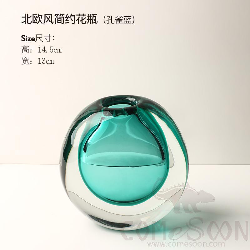 Glass Flower Vase in Peacock Blue