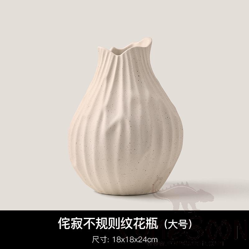 Large Wabi-Sabi Irregular Pattern Vase