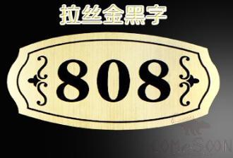 Door Sign,
ABS Two-Color Board, 8*16cm