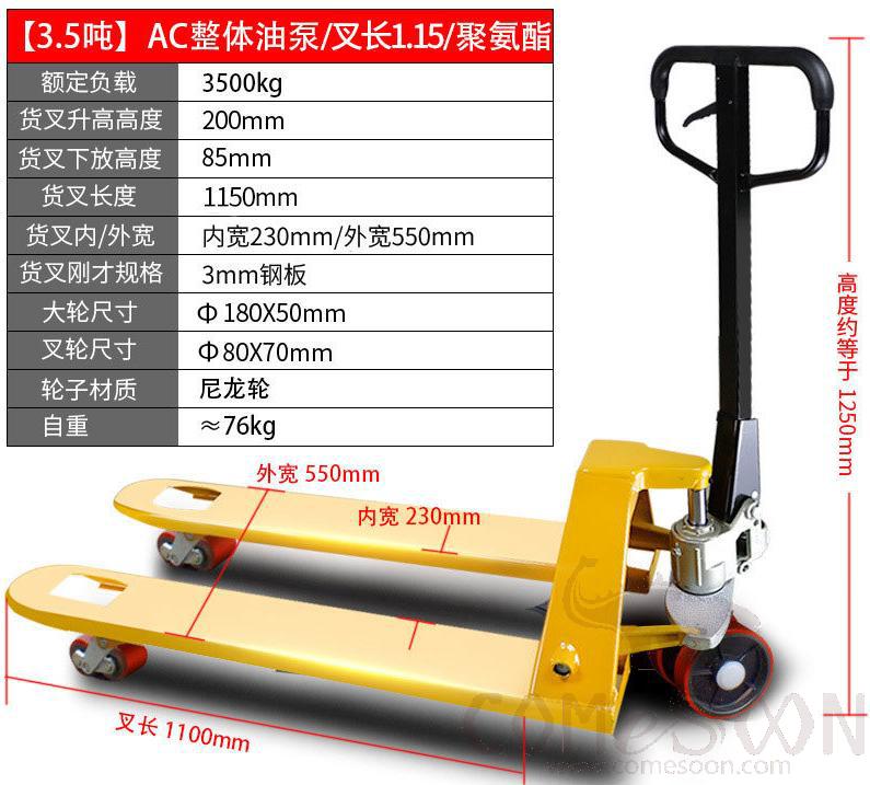 Manual Hydraulic Forklift, 3.5 Tons
