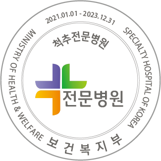 전문병원 로고 1