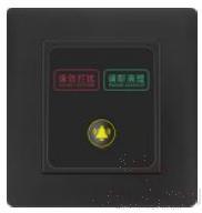 Do not disturb, please clean the doorbell switch immediately (button type)