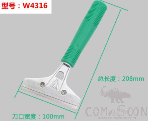 Scraper, Plastic Handle+ Aluminum Alloy