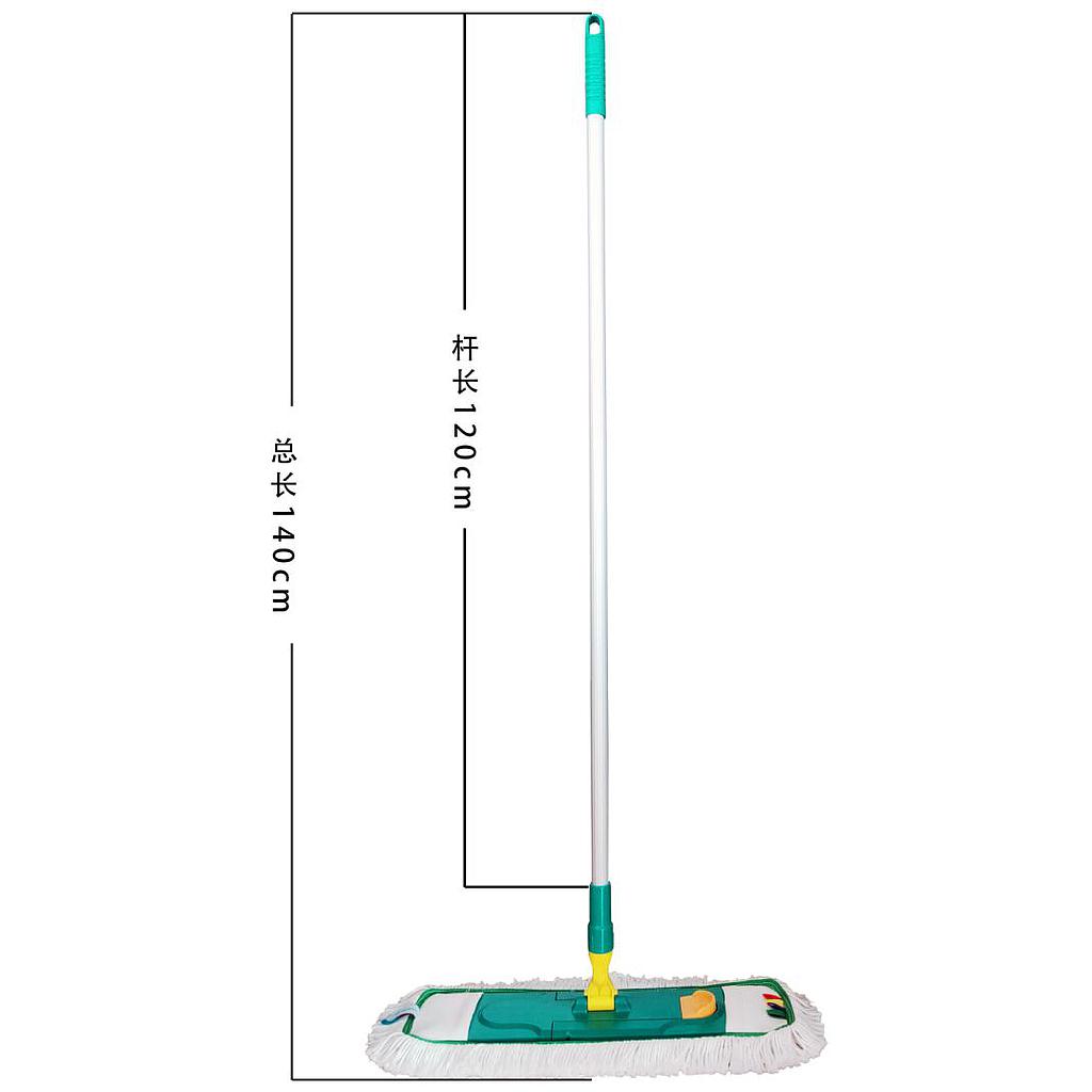 Magnetic Plate
52cm