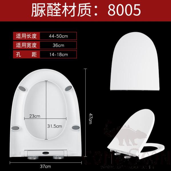 Toilet Seat Cover, Uf, with Slow-Close