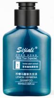 80ML Shampoo-Lemon Verbena Flavor