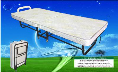 Folding Bed / Rollaway Bed 1950*750*400mm