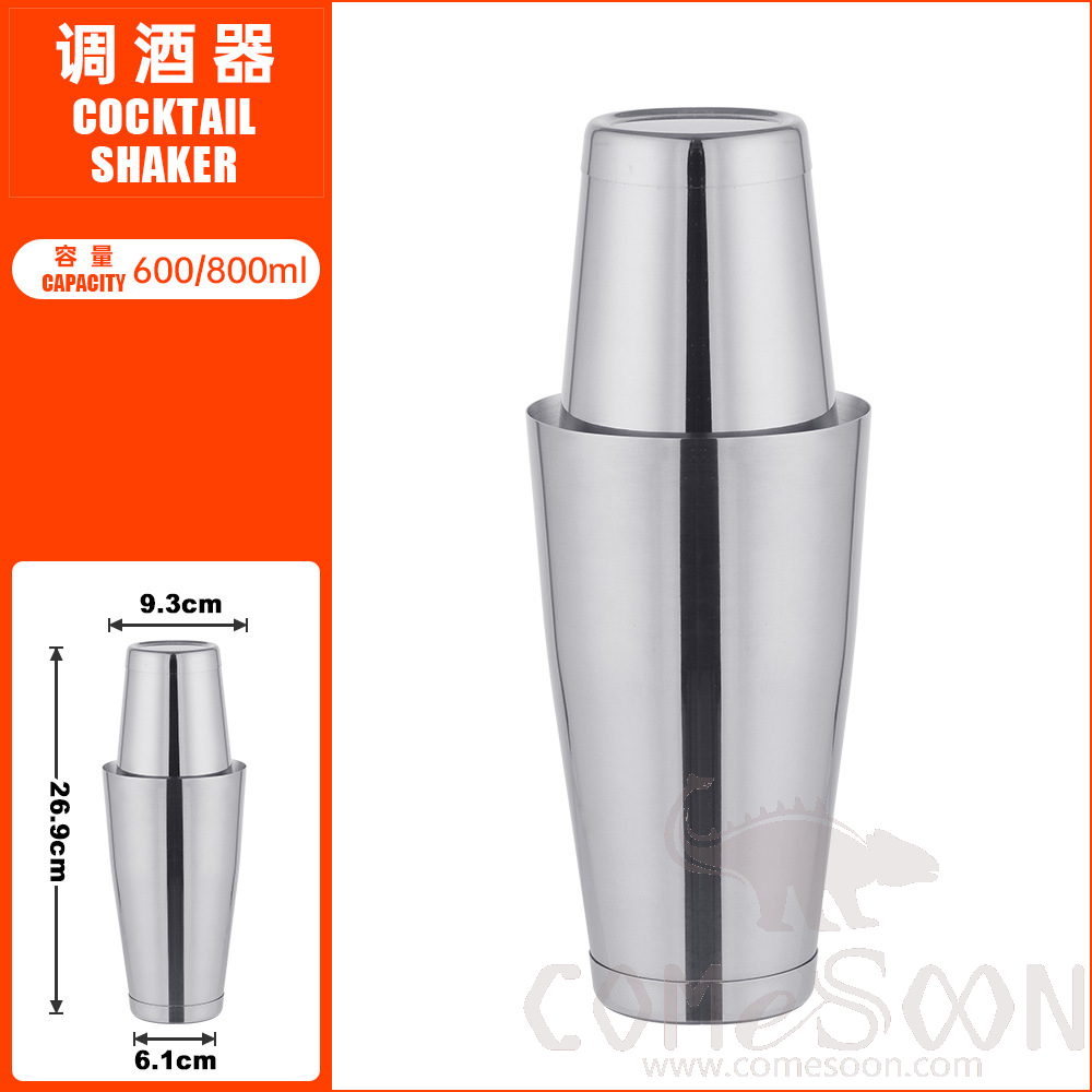 Barware-Shaker S/s Insert, 600/800ml
