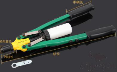 Rivet Gun, Aluminum Alloy