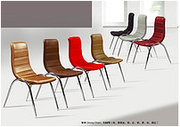 Dining Chair