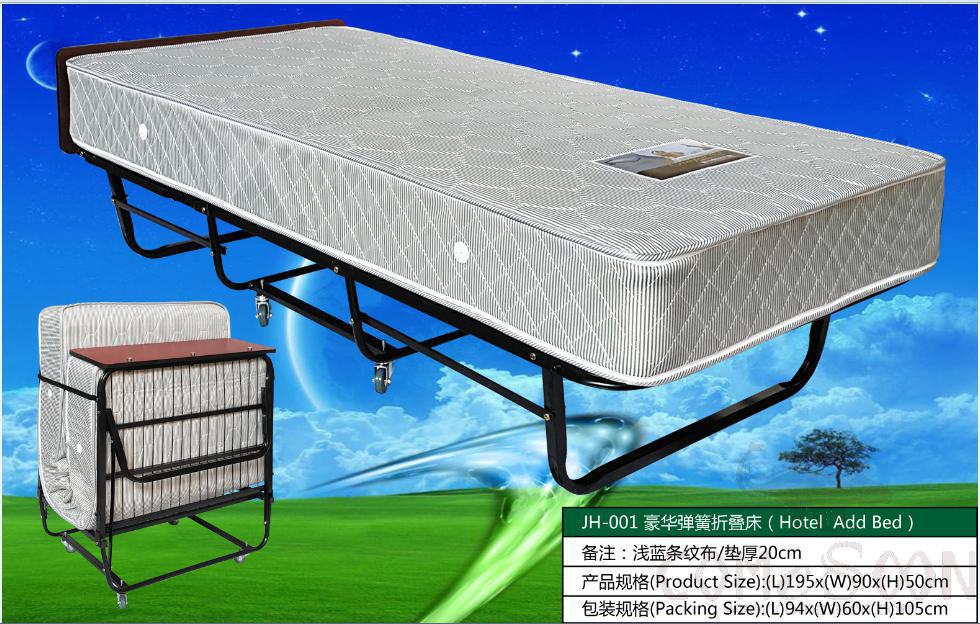 Folding Bed / Rollaway Bed 1950*900*500mm