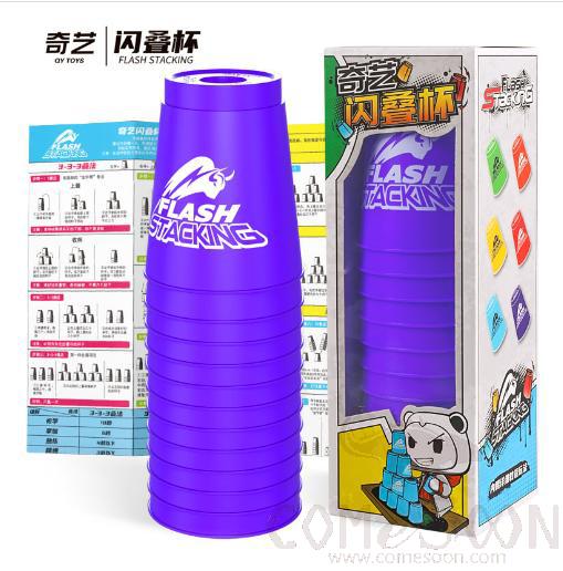 Stacking Cup, Plastic, Purple, 79x95x55mm