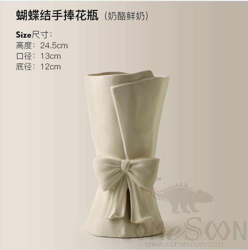 Bowknot Flower Vase - Cheese and Fresh Milk