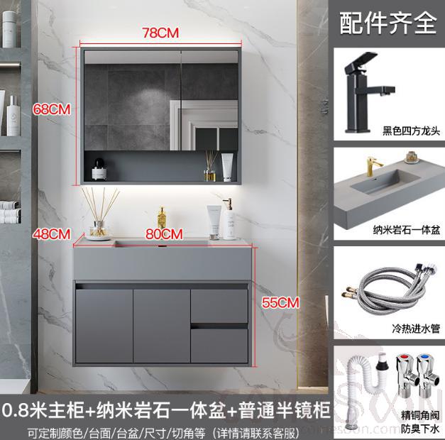 Simple Bathroom Cabinet with Mirror-80*48*55cm Mirror Function: Storage Function product image