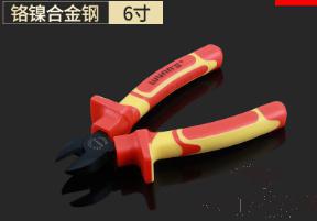 High-Voltage Insulated Diagonal Pliers 6", Chrome-Nickel Alloy Steel+ Insulated Handle