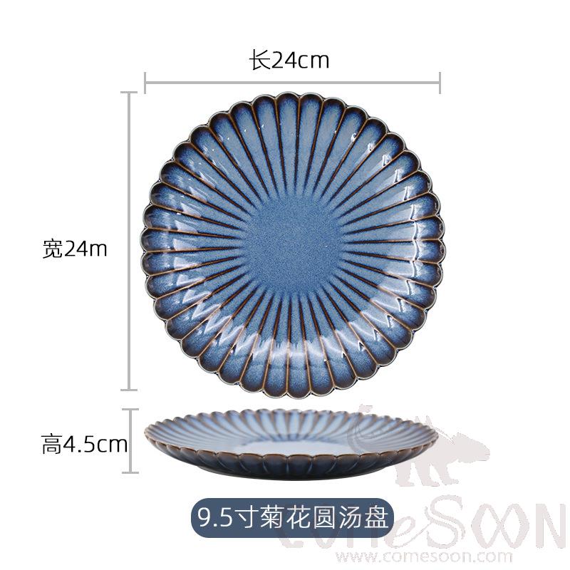 Chrysanthemum Round Soup Plate, Blue, 9.5" product image