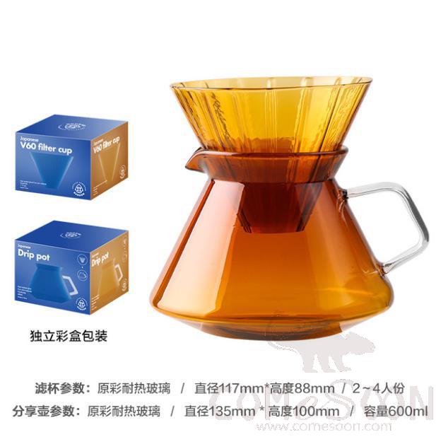 Colorful Coffee Kettle Pot 600ML Brown